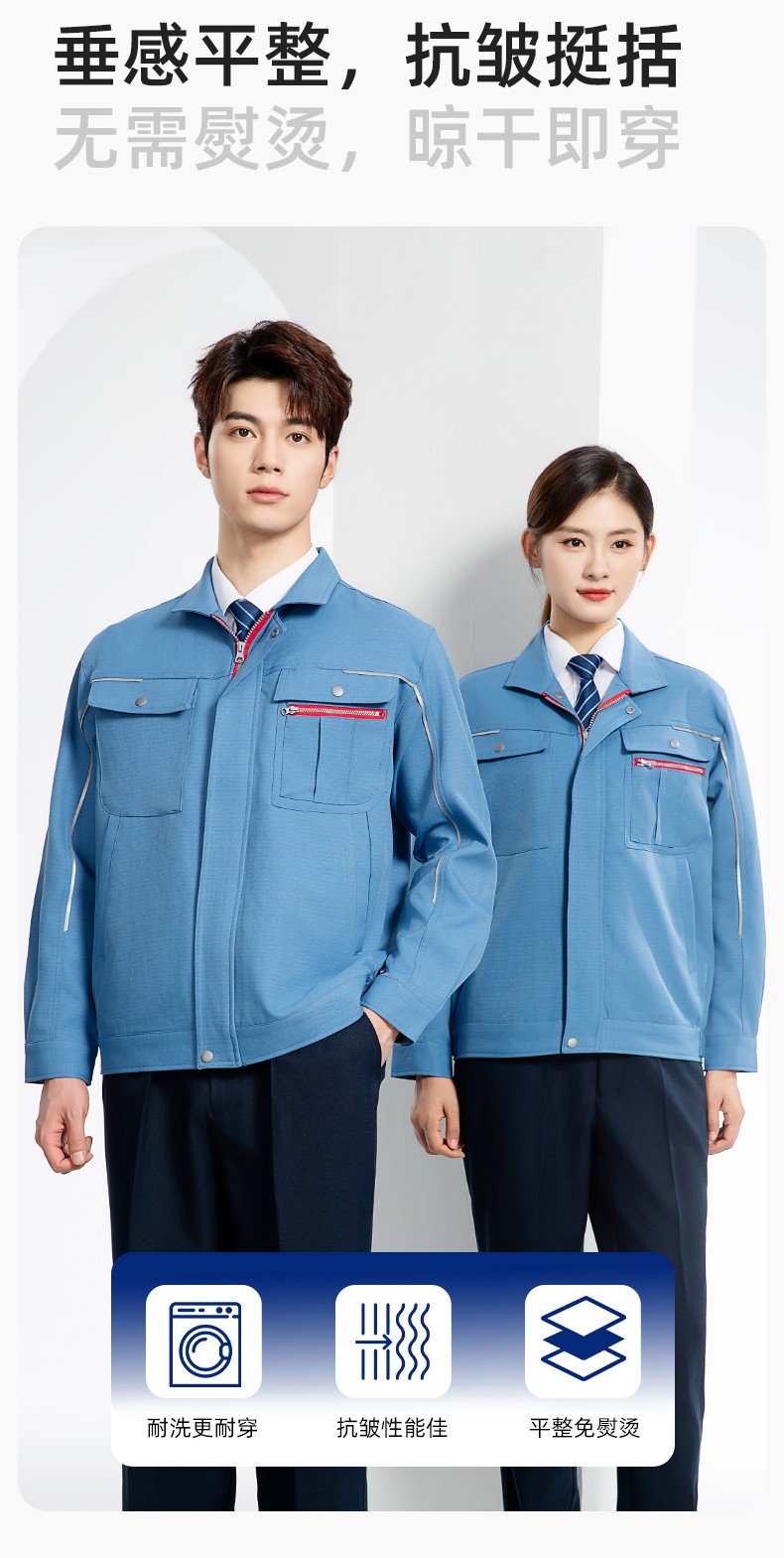 LJ-680012 秋冬高端防靜電工作服套裝男電力電工工程服電子廠勞保服上衣廠服(圖6)