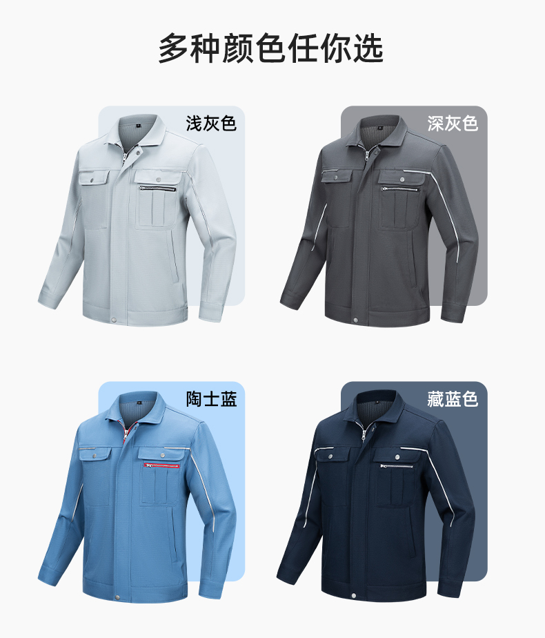LJ-680012 秋冬高端防靜電工作服套裝男電力電工工程服電子廠勞保服上衣廠服(圖11)