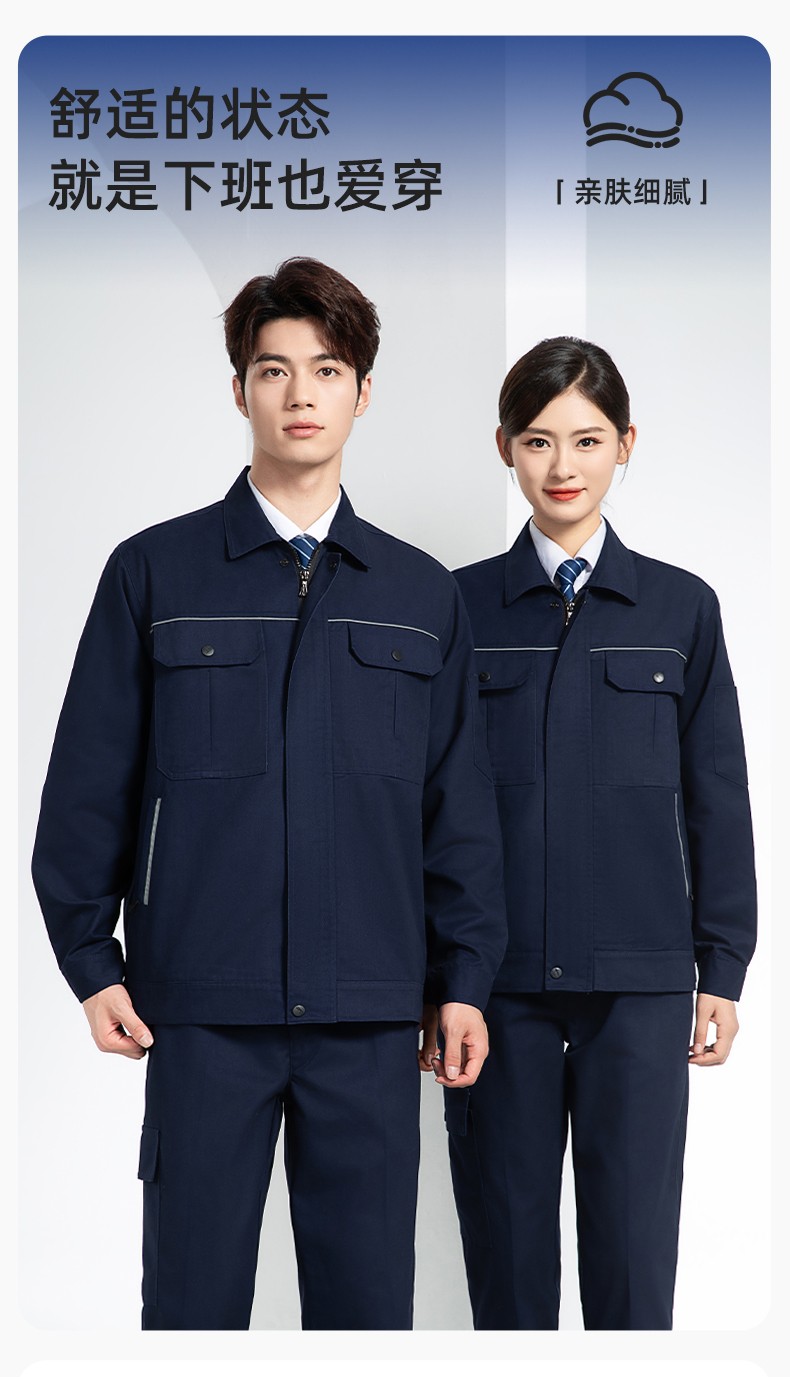 YM-092 春秋季工作服套裝定制男耐磨建筑工程工廠車間長(zhǎng)袖勞保服純色工裝(圖1)