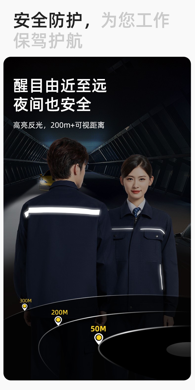 YM-092 春秋季工作服套裝定制男耐磨建筑工程工廠車間長(zhǎng)袖勞保服純色工裝(圖4)