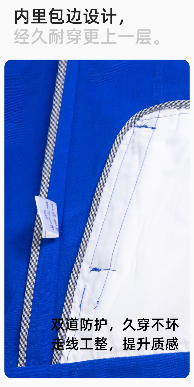 YM-092 春秋季工作服套裝定制男耐磨建筑工程工廠車間長(zhǎng)袖勞保服純色工裝(圖6)