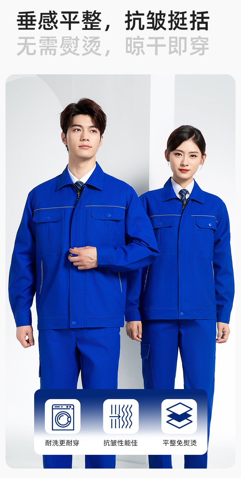 YM-092 春秋季工作服套裝定制男耐磨建筑工程工廠車間長(zhǎng)袖勞保服純色工裝(圖7)