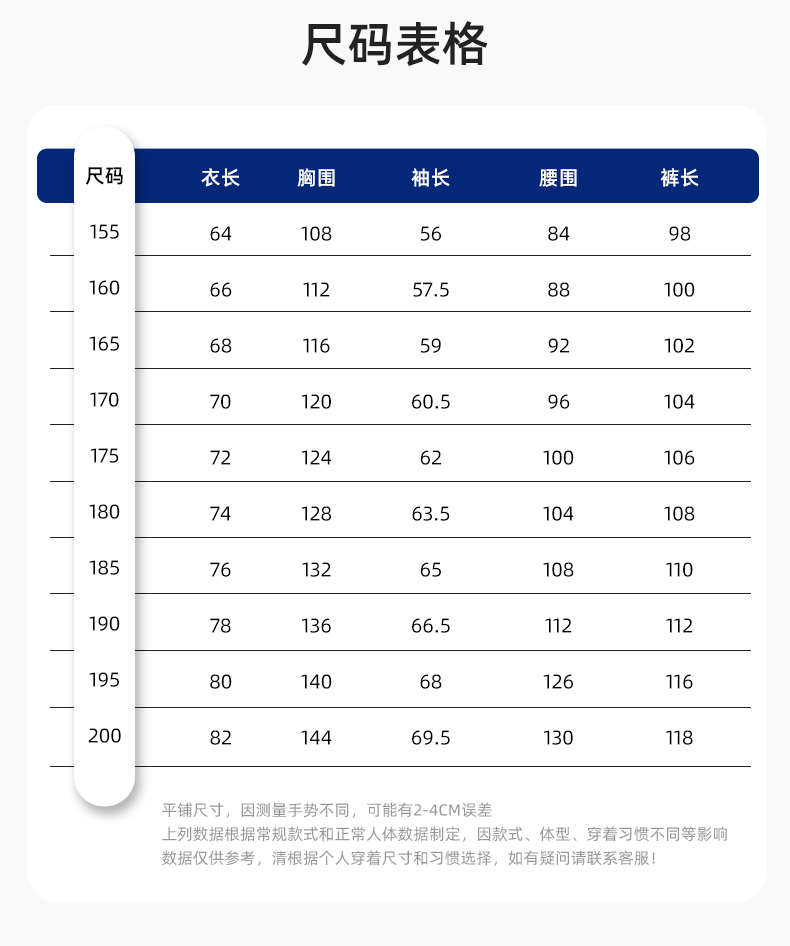 YM-092 春秋季工作服套裝定制男耐磨建筑工程工廠車間長(zhǎng)袖勞保服純色工裝(圖13)