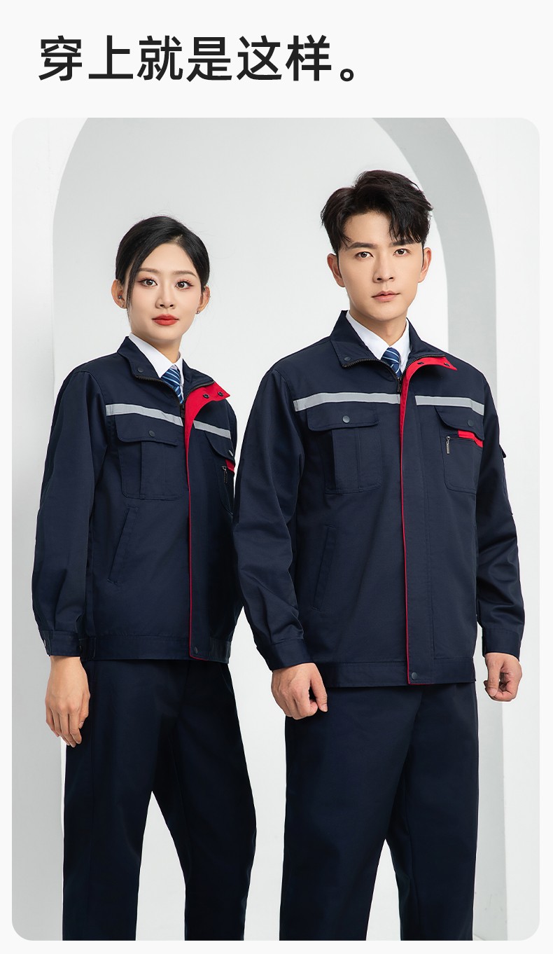 LJ-1806-2 春秋雙層工作服套裝定制男加厚工廠工裝工人車間反光條勞保服外套(圖12)