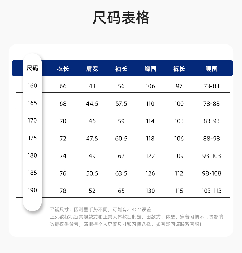 LJ-1806-2 春秋雙層工作服套裝定制男加厚工廠工裝工人車間反光條勞保服外套(圖11)