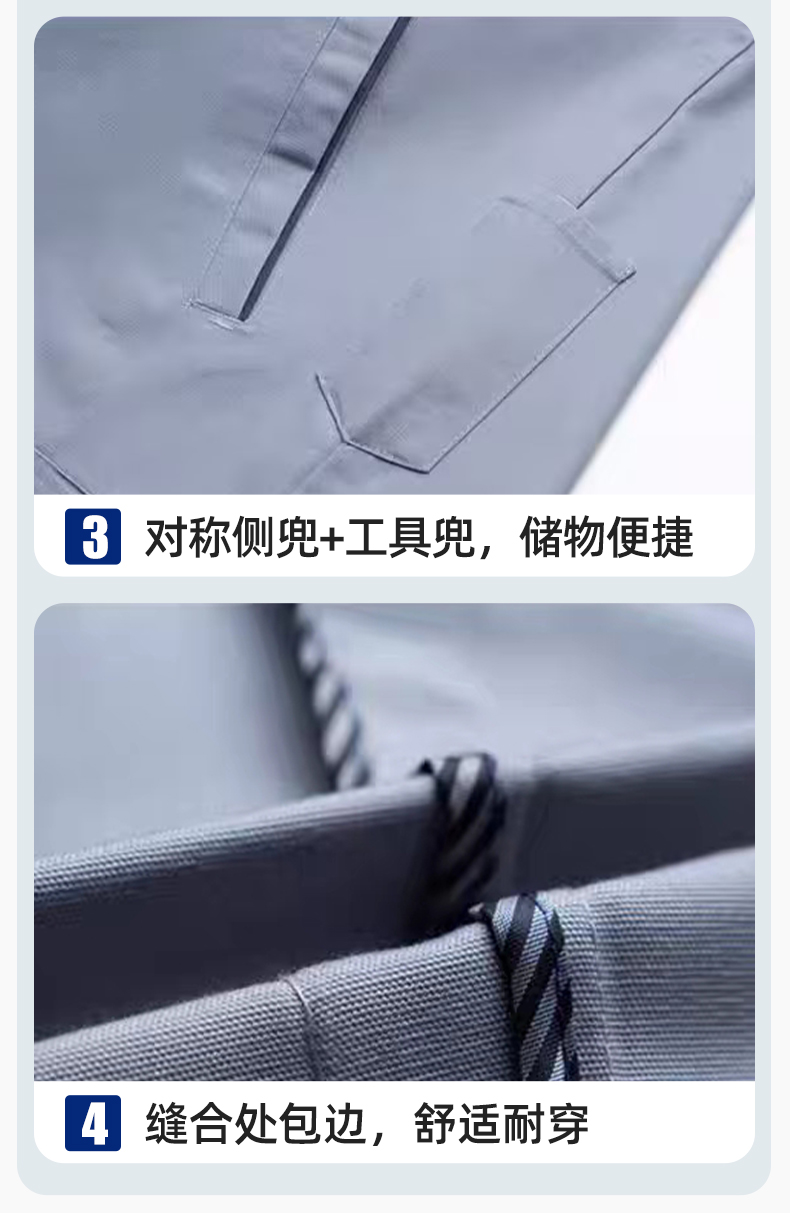 LJ-1811 春秋勞保工作服套裝磨毛帆布工廠車間廠服建筑工裝汽修服批發(fā)(圖9)