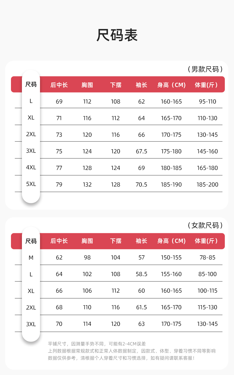 SW-9552 冬季撞色工作服沖鋒衣三合一可拆卸保暖工裝企業學校團體服定制(圖10)