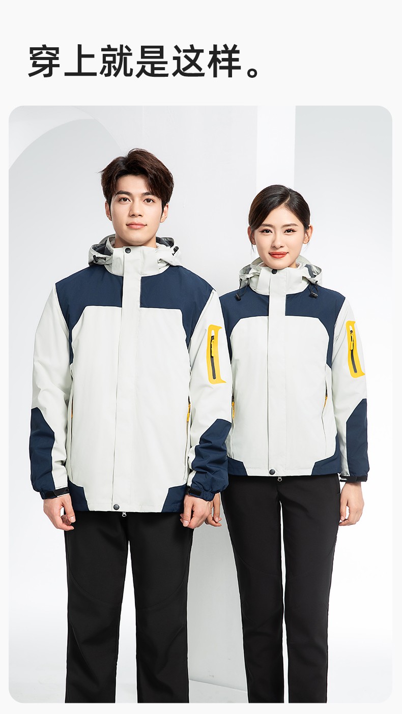 SW-9552 冬季撞色工作服沖鋒衣三合一可拆卸保暖工裝企業學校團體服定制(圖11)