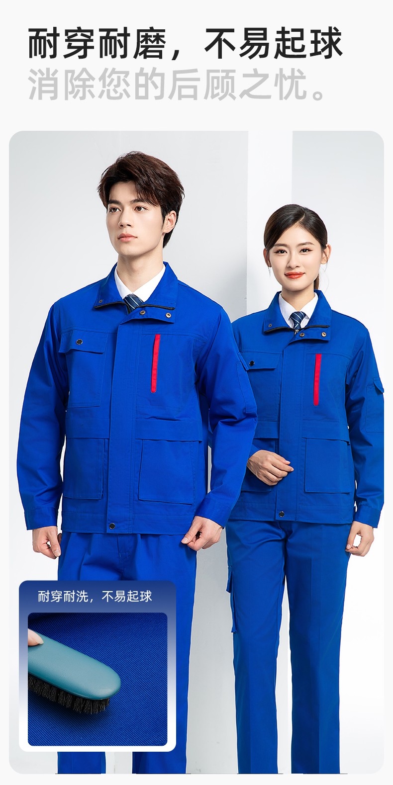 DM8050 春秋CVC工作服套裝男耐磨長(zhǎng)袖上衣工裝工廠服車間汽修勞保服批發(fā)(圖5)