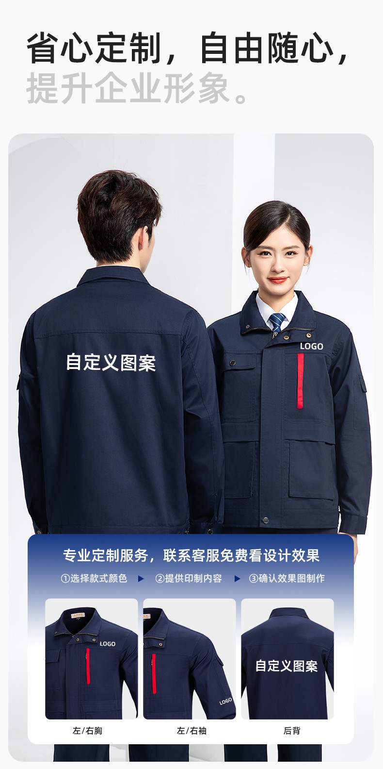 DM8050 春秋CVC工作服套裝男耐磨長(zhǎng)袖上衣工裝工廠服車間汽修勞保服批發(fā)(圖6)