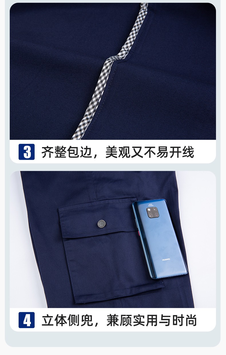 DM8050 春秋CVC工作服套裝男耐磨長(zhǎng)袖上衣工裝工廠服車間汽修勞保服批發(fā)(圖8)