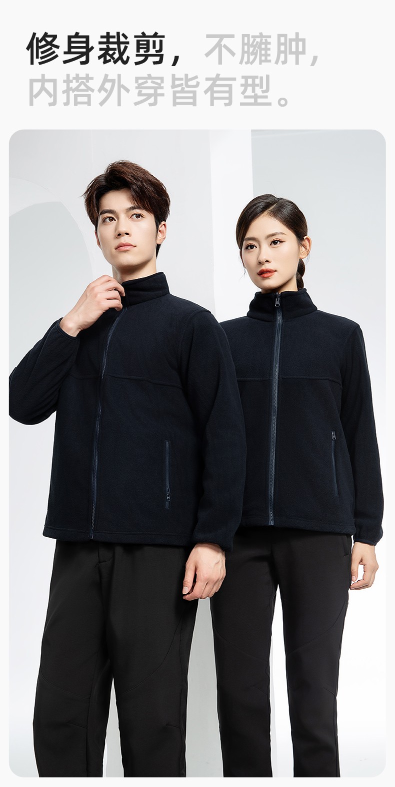 LT-3561 秋冬立領(lǐng)外套工作服定制搖粒絨拼色保暖工裝公司企業(yè)學(xué)校團(tuán)體服(圖4)