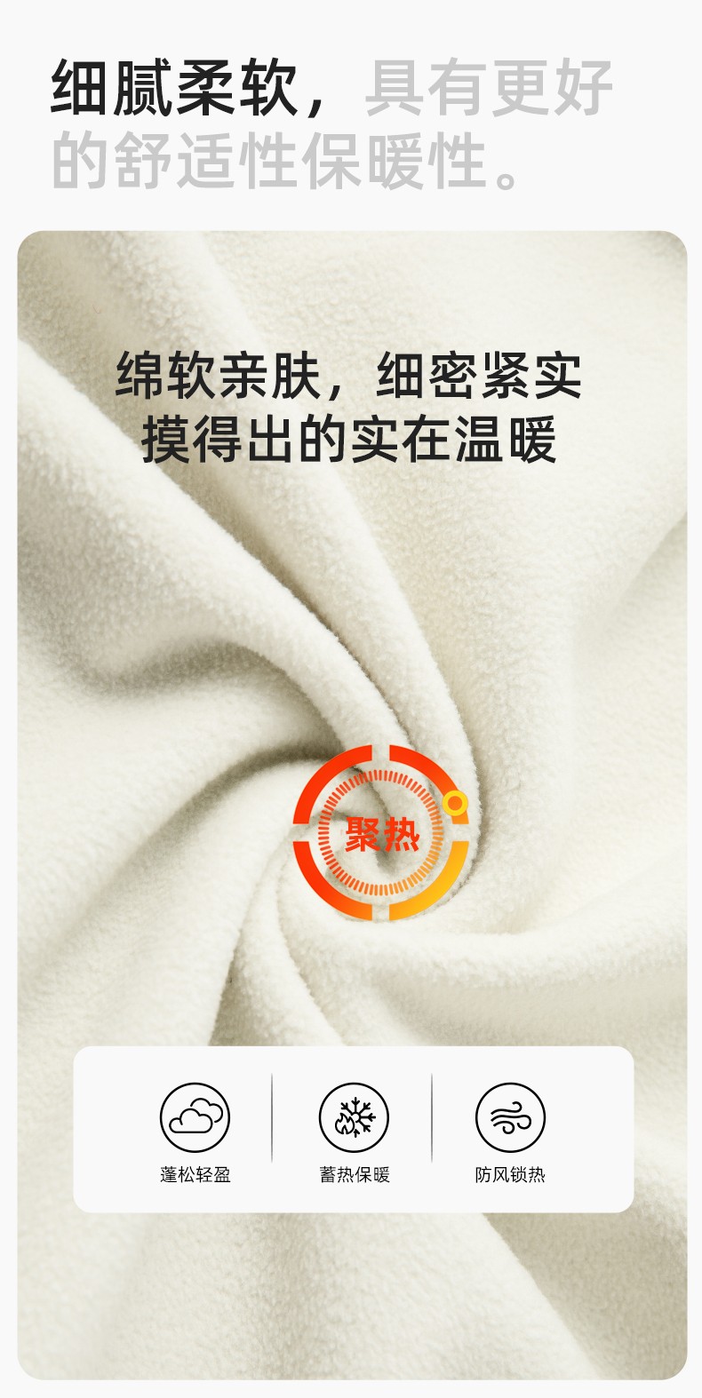 LT-3561 秋冬立領(lǐng)外套工作服定制搖粒絨拼色保暖工裝公司企業(yè)學(xué)校團(tuán)體服(圖3)