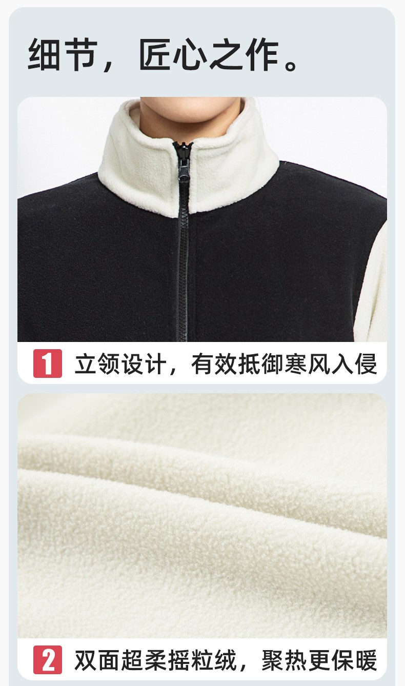 LT-3561 秋冬立領(lǐng)外套工作服定制搖粒絨拼色保暖工裝公司企業(yè)學(xué)校團(tuán)體服(圖7)