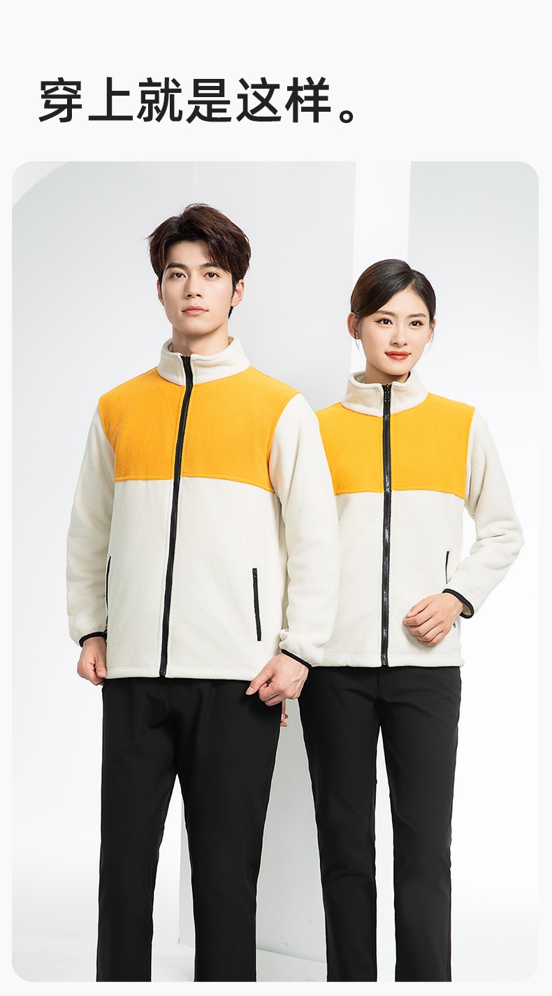 LT-3561 秋冬立領(lǐng)外套工作服定制搖粒絨拼色保暖工裝公司企業(yè)學(xué)校團(tuán)體服(圖10)