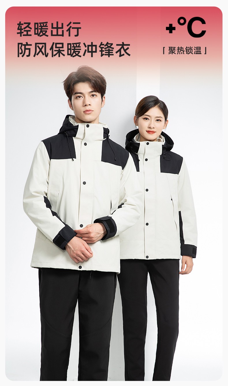 LT-3561 <a href=http://www.hljup.com/chongfengyi/ target=_blank class=infotextkey>沖鋒衣</a>定制印logo刺繡企業加絨工作服防水三合一風衣外套秋冬工裝(圖1)