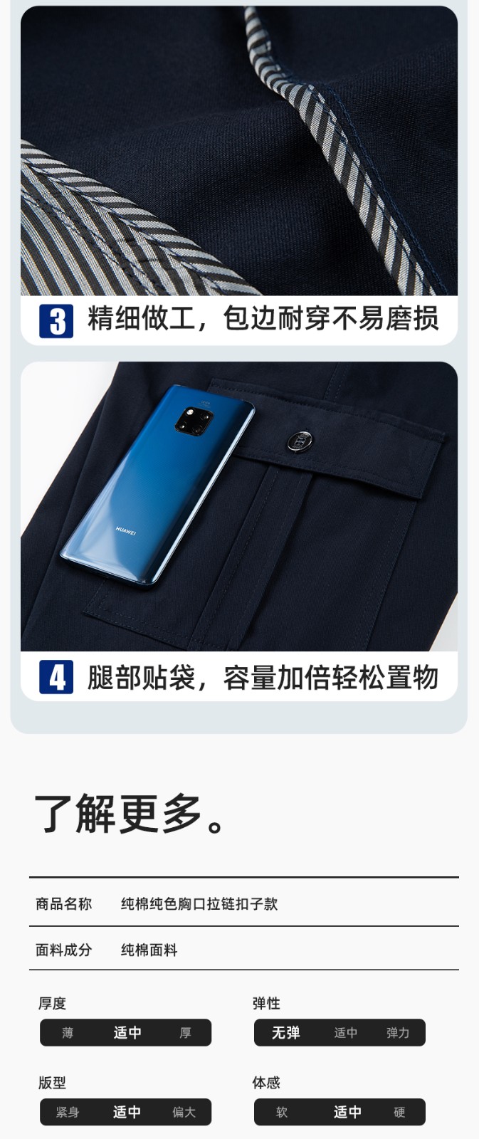 RD-505 純棉春秋工作服套裝男純色建筑維修工地工裝車間工廠勞保服定制(圖8)