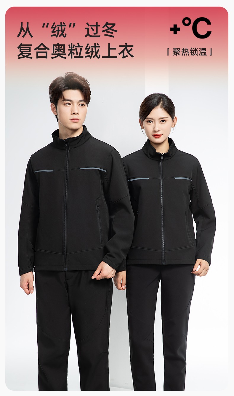 YJ-SK6017 春秋工作服夾克加絨外套透氣耐磨車間工廠汽修團(tuán)體服工裝上衣定制(圖1)