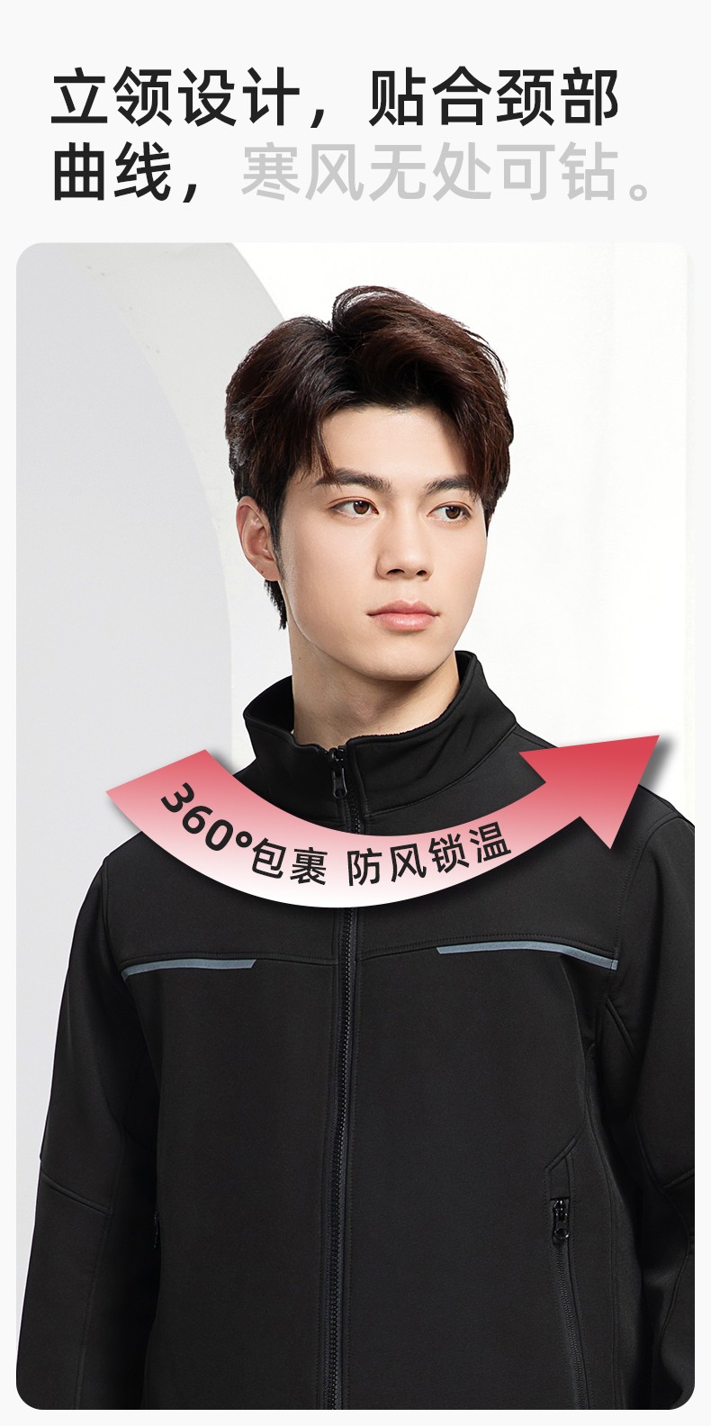 YJ-SK6017 春秋工作服夾克加絨外套透氣耐磨車間工廠汽修團(tuán)體服工裝上衣定制(圖5)