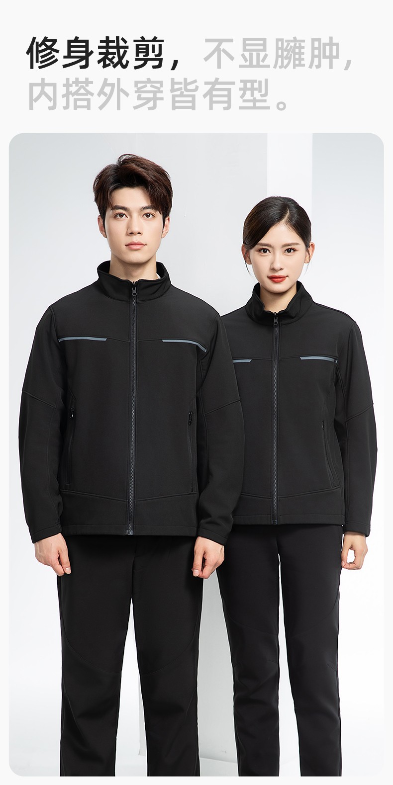 YJ-SK6017 春秋工作服夾克加絨外套透氣耐磨車間工廠汽修團(tuán)體服工裝上衣定制(圖6)