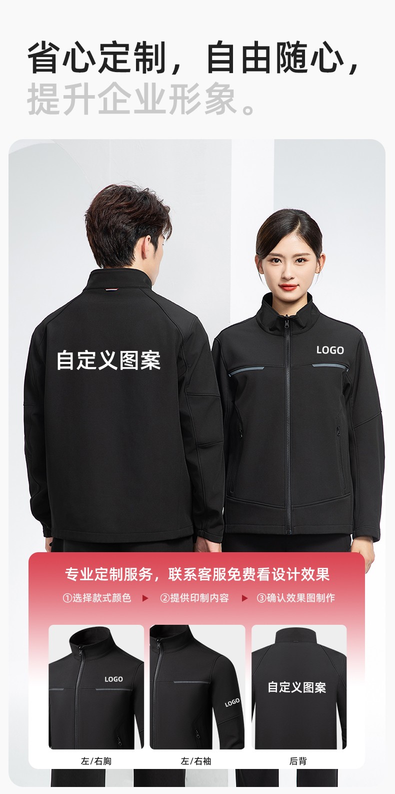 YJ-SK6017 春秋工作服夾克加絨外套透氣耐磨車間工廠汽修團(tuán)體服工裝上衣定制(圖7)