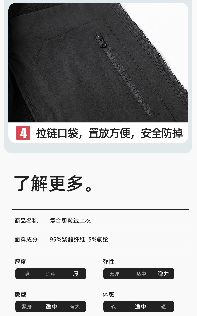 YJ-SK6017 春秋工作服夾克加絨外套透氣耐磨車間工廠汽修團(tuán)體服工裝上衣定制(圖9)