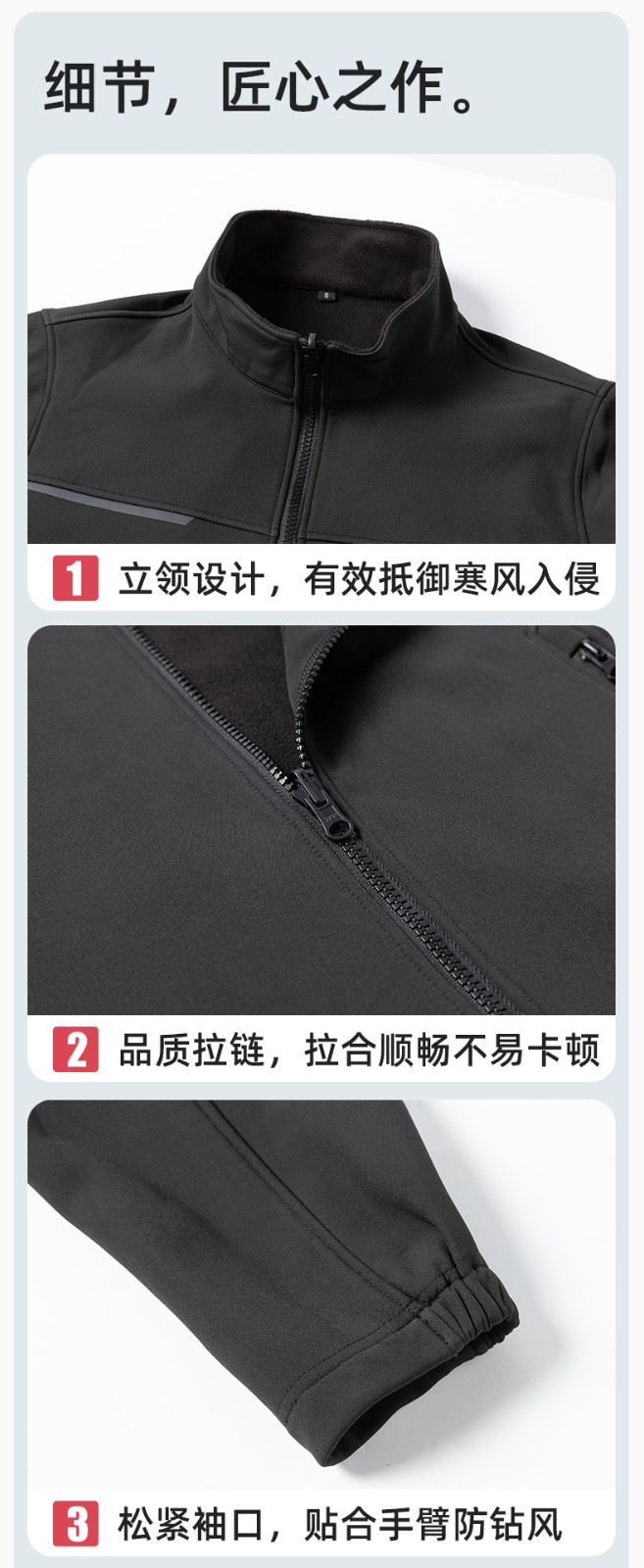 YJ-SK6017 春秋工作服夾克加絨外套透氣耐磨車間工廠汽修團(tuán)體服工裝上衣定制(圖8)