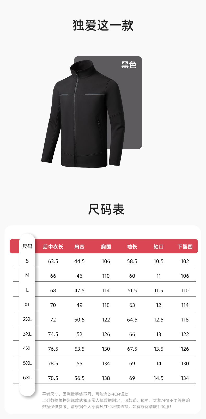 YJ-SK6017 春秋工作服夾克加絨外套透氣耐磨車間工廠汽修團(tuán)體服工裝上衣定制(圖10)