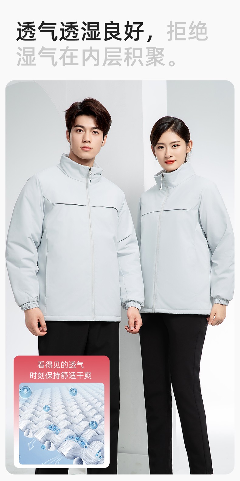 YJ-768 冬季一體式棉沖鋒衣工作服男純色加厚保暖工廠企業裝團體服定制(圖8)