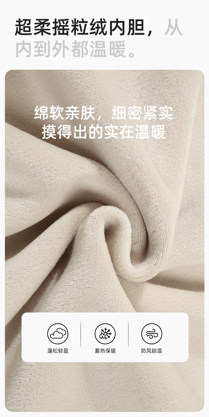 YJ-968 海源三合一沖鋒衣工作服男純色團體企業(yè)工裝加絨保暖外套廠服定制(圖5)