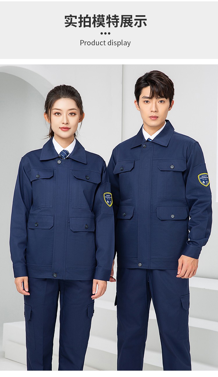 LW-8653ZR 純棉防阻燃春秋工作服套裝加厚耐磨工廠車間電焊焊工防燙勞保服(圖16)