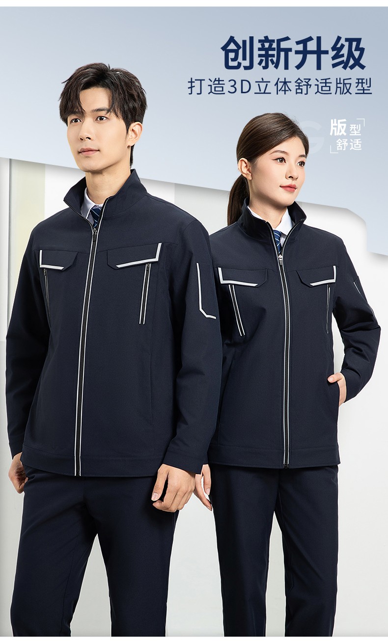 YJ-SK006 高端工作服套裝定制秋冬季工服電力工廠廠服工裝耐磨勞保工程服(圖5)