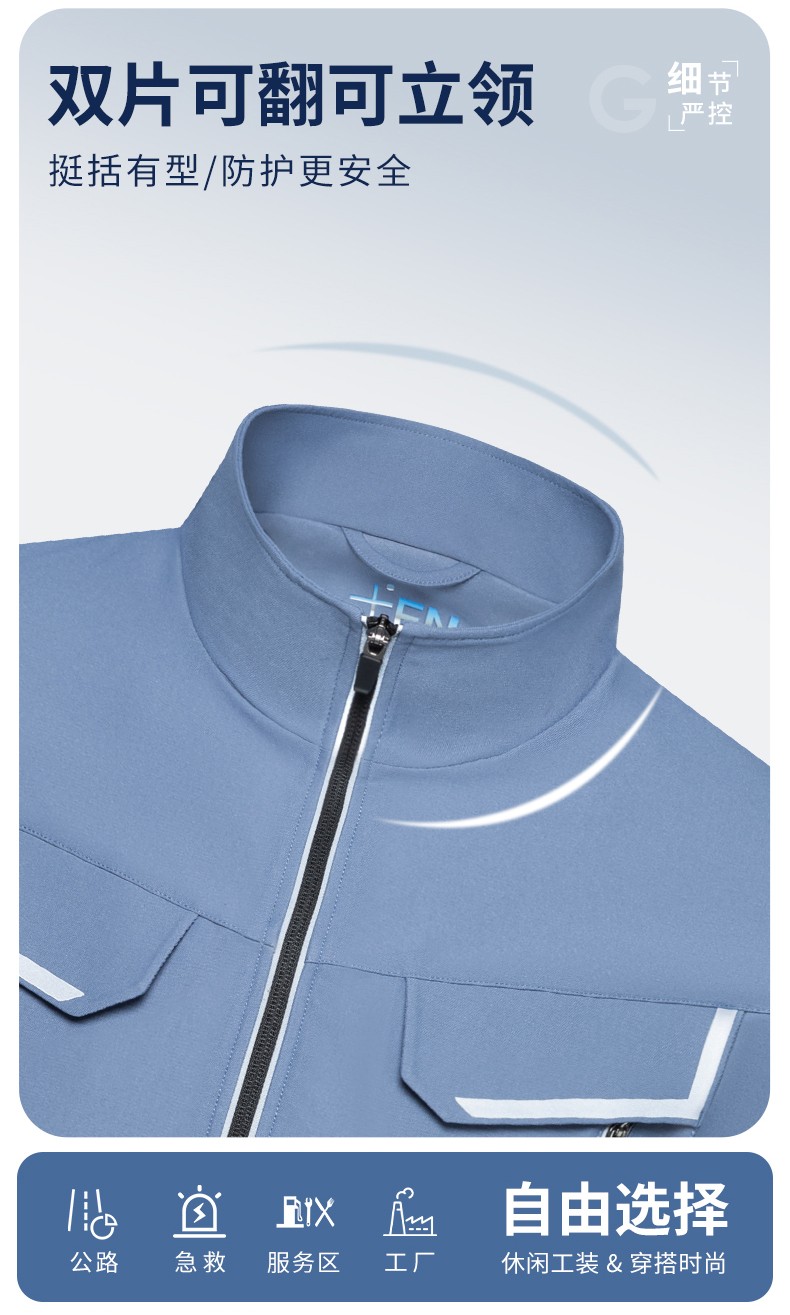 YJ-SK006 高端工作服套裝定制秋冬季工服電力工廠廠服工裝耐磨勞保工程服(圖2)