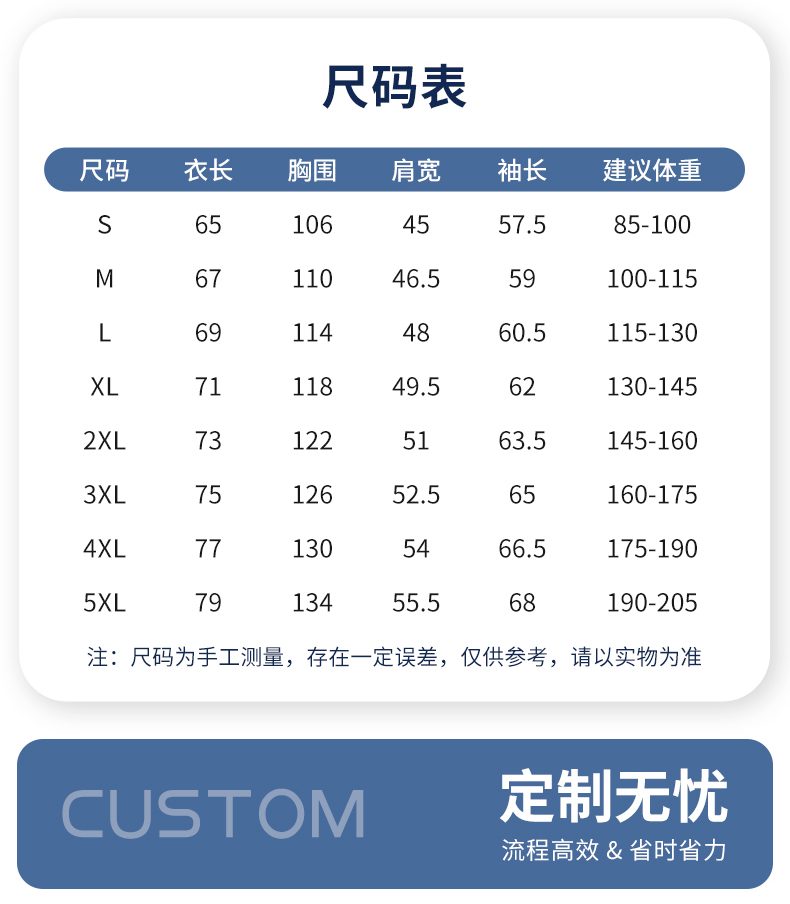 YJ-SK006 高端工作服套裝定制秋冬季工服電力工廠廠服工裝耐磨勞保工程服(圖8)