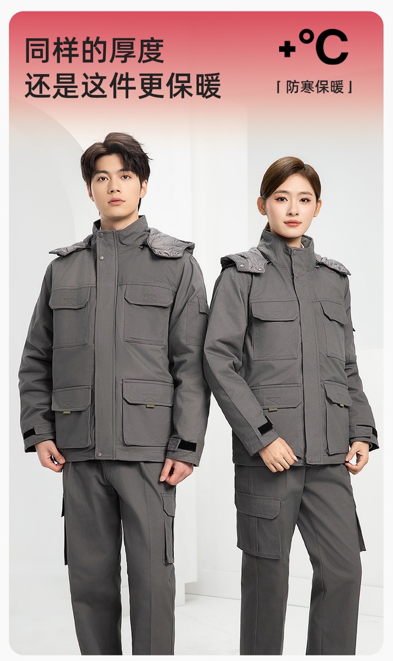 RD-8605 冬季工作服棉服定制國網電力電網棉衣勞保服工裝耐磨外套棉襖棉衣(圖1)