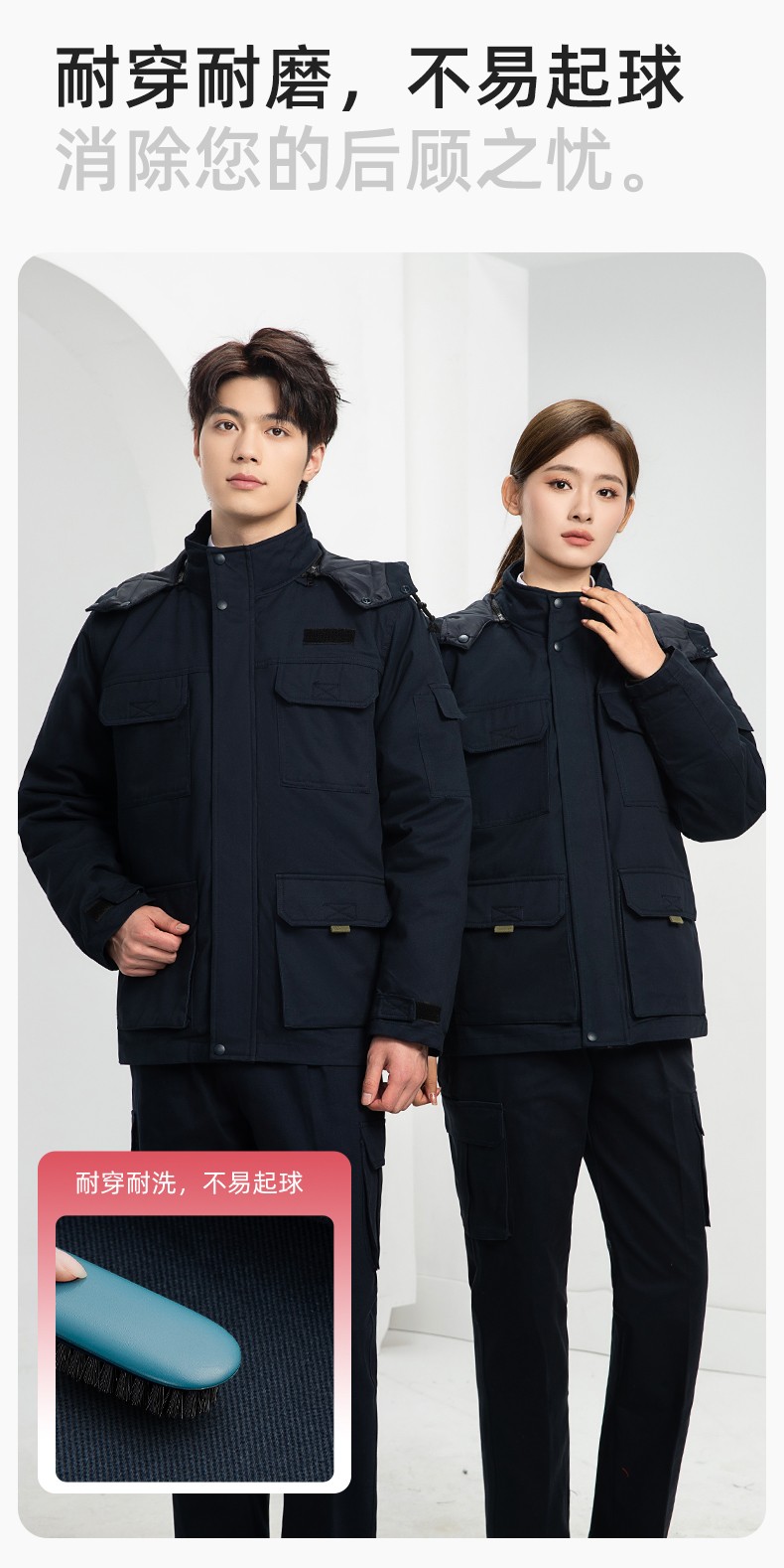 RD-8605 冬季工作服棉服定制國網電力電網棉衣勞保服工裝耐磨外套棉襖棉衣(圖7)