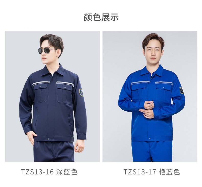 TZS13-16 恒漉防酸堿防靜電工作服套裝定制男反光電子化工廠耐腐蝕勞保服(圖4)