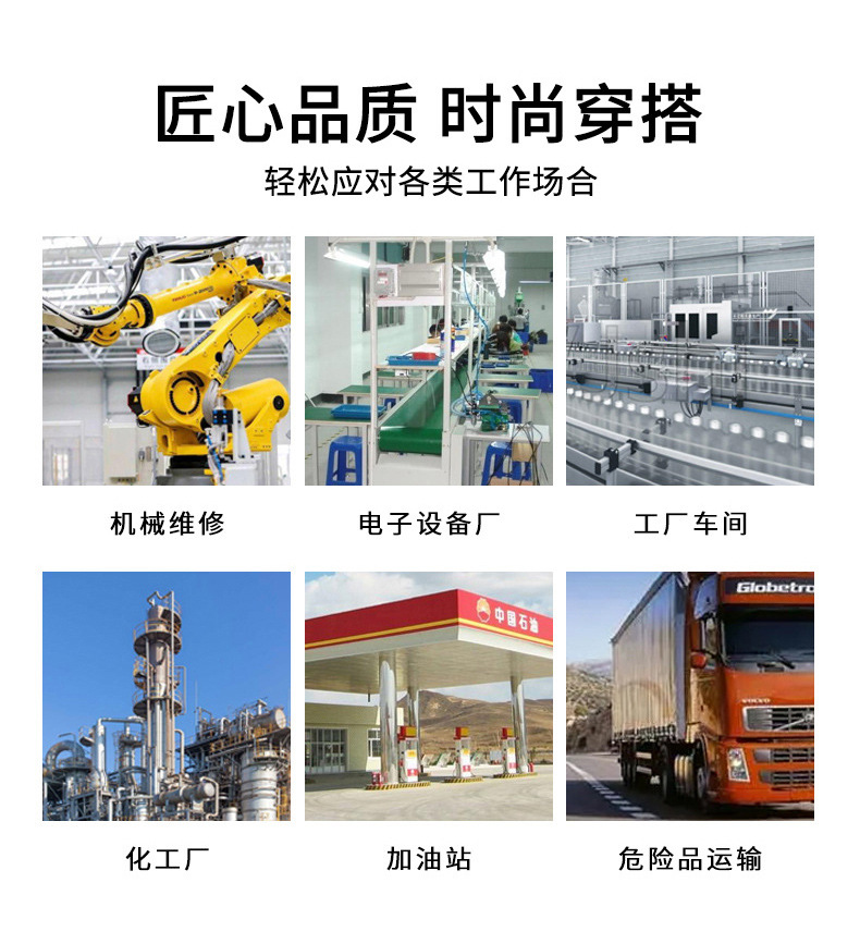 TZS13-16 恒漉防酸堿防靜電工作服套裝定制男反光電子化工廠耐腐蝕勞保服(圖7)