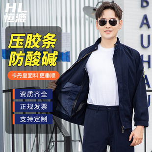 防酸堿服作用以及使用方法？(圖1)