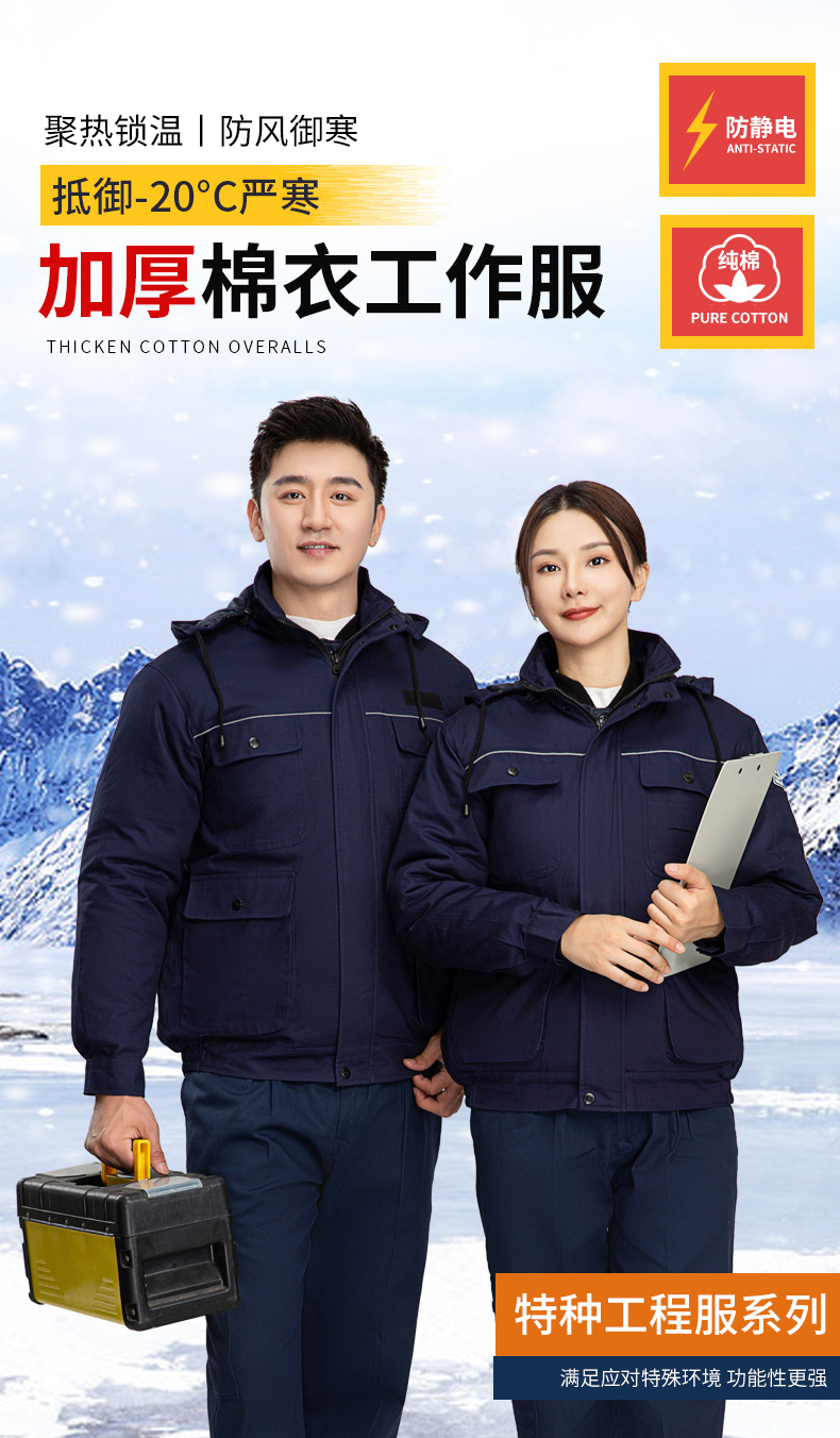 防靜電服的管理規定有哪些？(圖1)