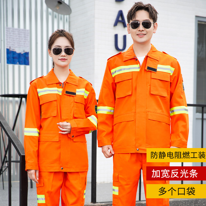 阻燃防護(hù)服穿著注意事項(xiàng)？